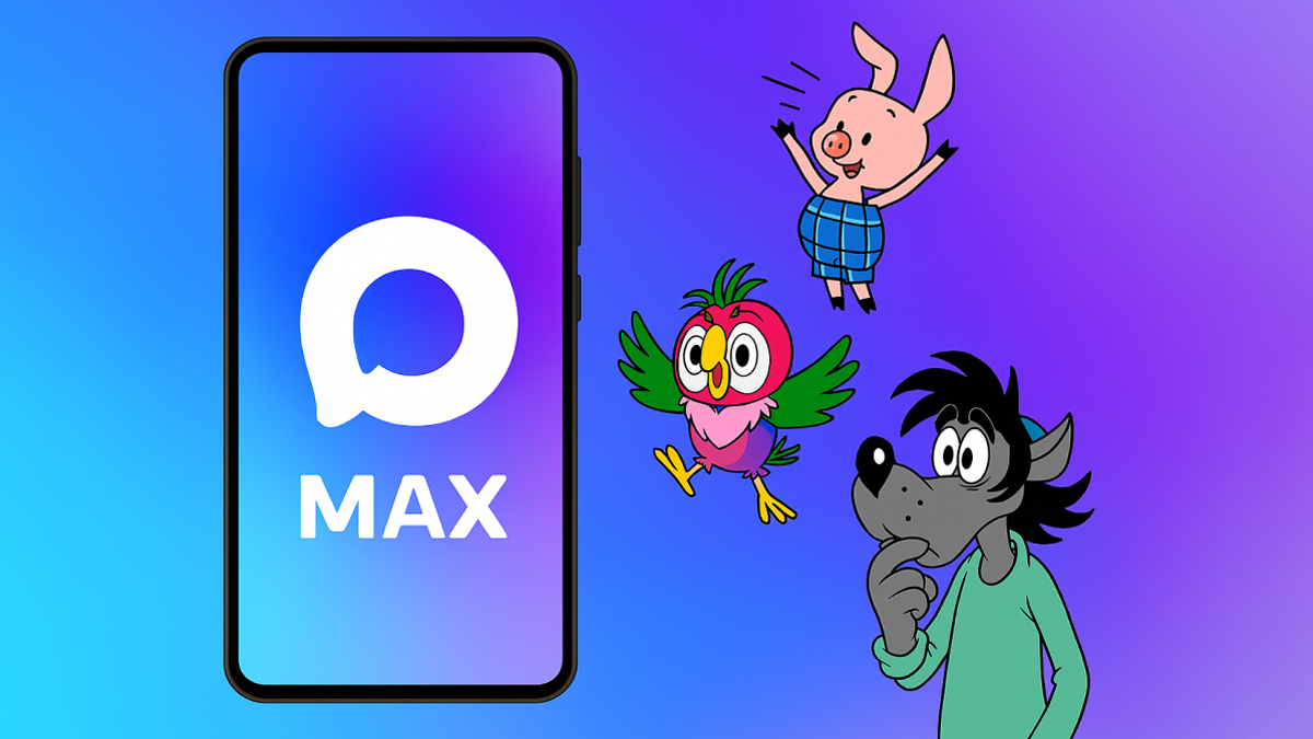 MAX запустил анимированные стикеры с героями «Союзмультфильма» в MAX
