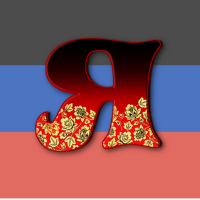 Ясиноватая Подслушано в MAX