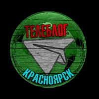 Максочат Красноярск Ачинск Норильск чат Max телеблог в MAX