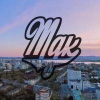 MDK Восток в MAX