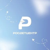 Росдетцентр в MAX