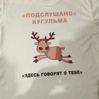 Подслушано  Бугульма в MAX