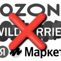 НЕ WB | ШОК ЦЕНЫ в MAX