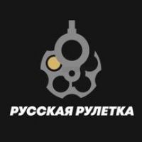 Русская Рулетка в MAX