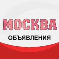 Объявления Москва в MAX