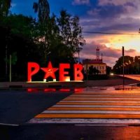 Подслушано Ржев в MAX