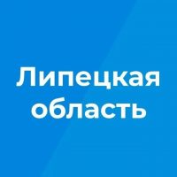 Липецкая область в MAX