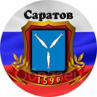 Новости Саратова в MAX