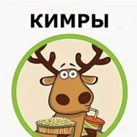 Подслушано Кимры в MAX