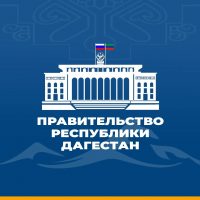 Правительство Дагестана в MAX