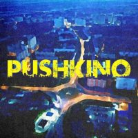 Пушкино в MAX