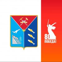 Правительство Магаданской области в MAX