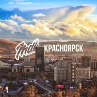 MDK Красноярск в MAX