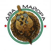 Два майора в MAX