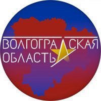 Администрация Волгоградской области в MAX