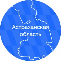 Астраханская область в MAX