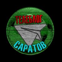 Максочат Саратов Энгельс Балаково чат телеблог MAX в MAX