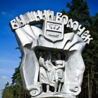 Подслушано Вышний - Волочек в MAX