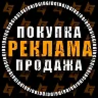 Биржа Рекламы | Покупка | Продажа в MAX