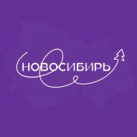 Новосибирь в MAX