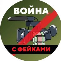 Война с фейками в MAX