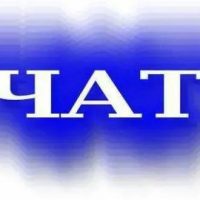 Синергия Студенты в MAX