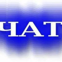 Взаимный Пиар MAX | Пиарим MAX: Чаты и Каналы в MAX