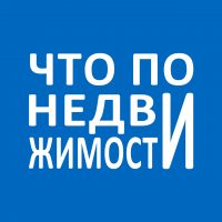 Что по недвижимости? в MAX