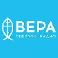 Радио ВЕРА в MAX