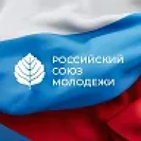 РСМ | Российский Союз Молодежи в MAX