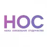 НОС: наука, образование, студенчество в MAX