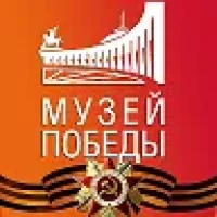 Музей Победы в MAX