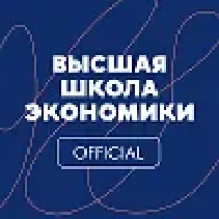 Высшая школа экономики в MAX