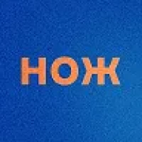 Журнал НОЖ в MAX