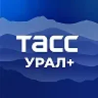 ТАСС / Урал+ в MAX