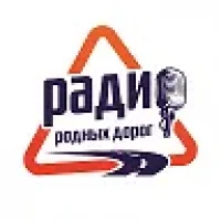 Радио Родных Дорог в MAX