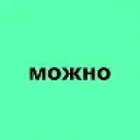 А можно попроще? в MAX