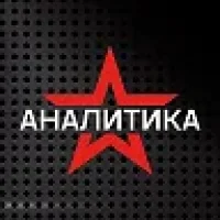 Звезда АНАЛИТИКА в MAX