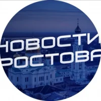 Новости Ростова - Rostovnews61 в MAX
