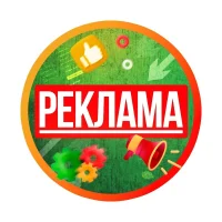 РЕКЛАМА УСЛУГ | ВАКАНСИИ | БИЗНЕСА в MAX