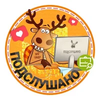 Подслушано Пригород Лесное|Ново-Молоково|Москва в MAX