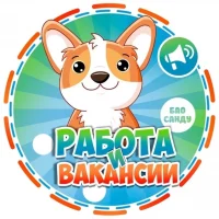 Работа Жуковка|Вакансии в Жуковке|Сельцо|Брянск в MAX