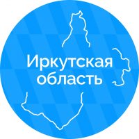 Правительство Иркутской области в MAX