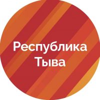 Правительство Тувы в MAX