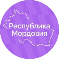 Республика Мордовия в MAX