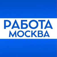 РАБОТА МОСКВА в MAX