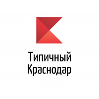 Типичный Краснодар в MAX