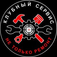 Клубный Сервис в MAX