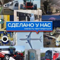 Сделано у нас в MAX