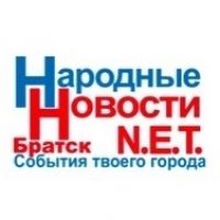 Народные Новости Братска N.E.T в MAX